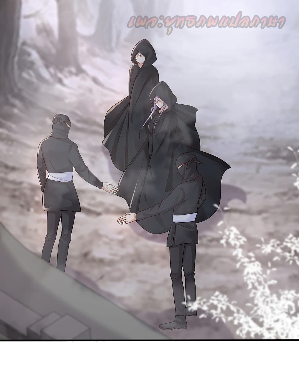 The Strongest Peach Blossom ราชาดอกไม้อมตะ 192-192