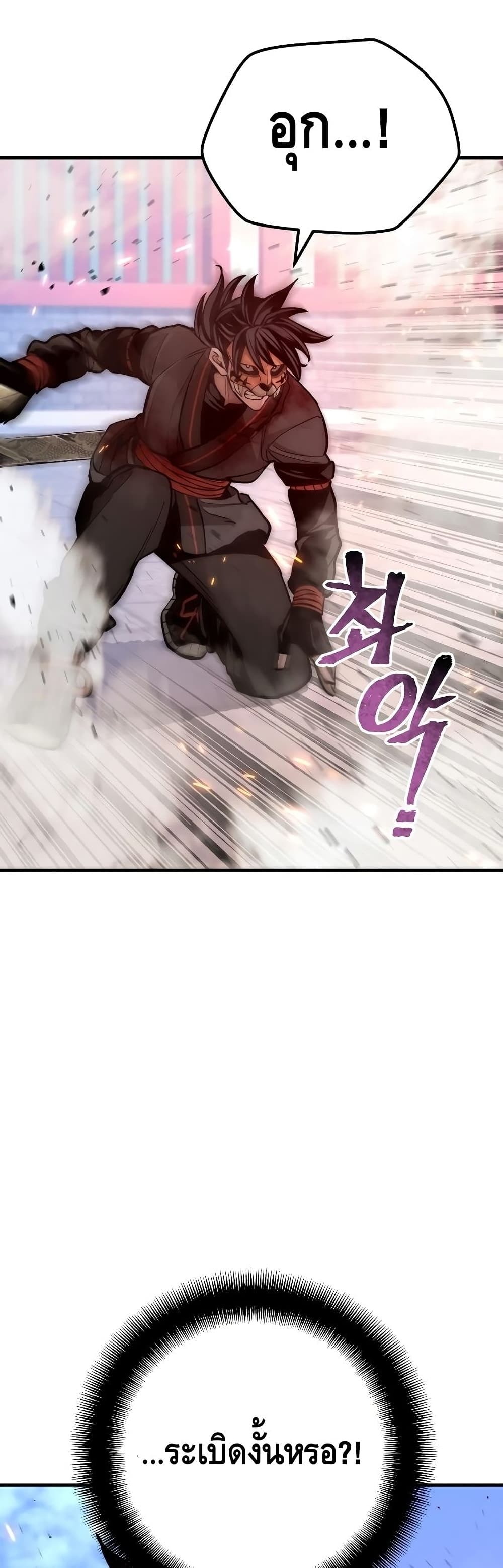 Heavenly Demon Cultivation Simulation 55-55