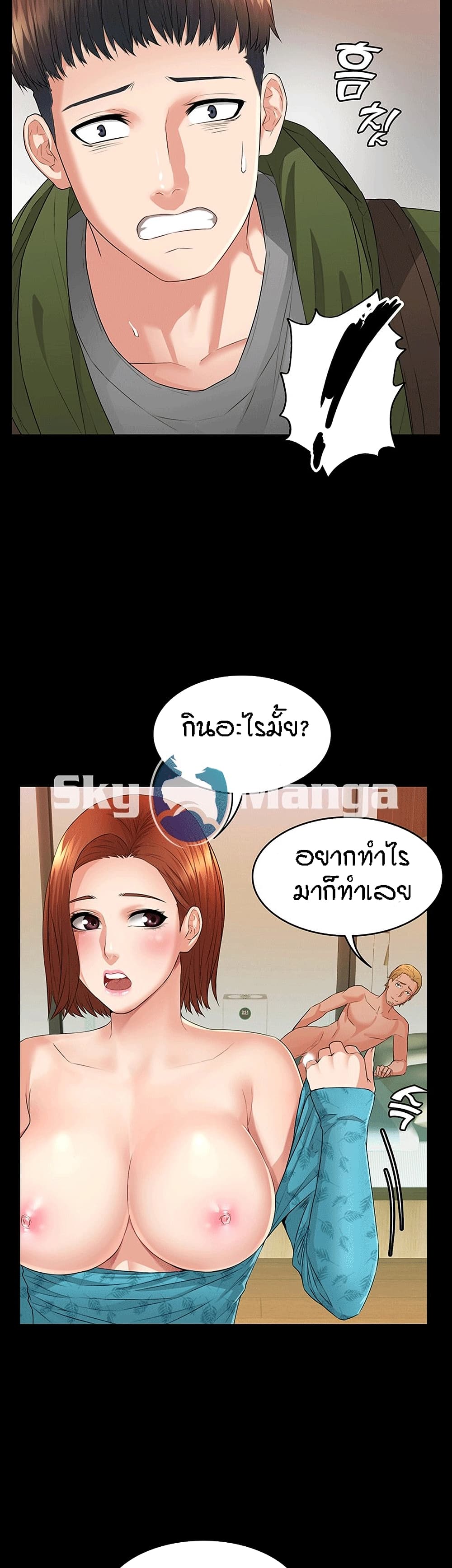 Two Household 3-3