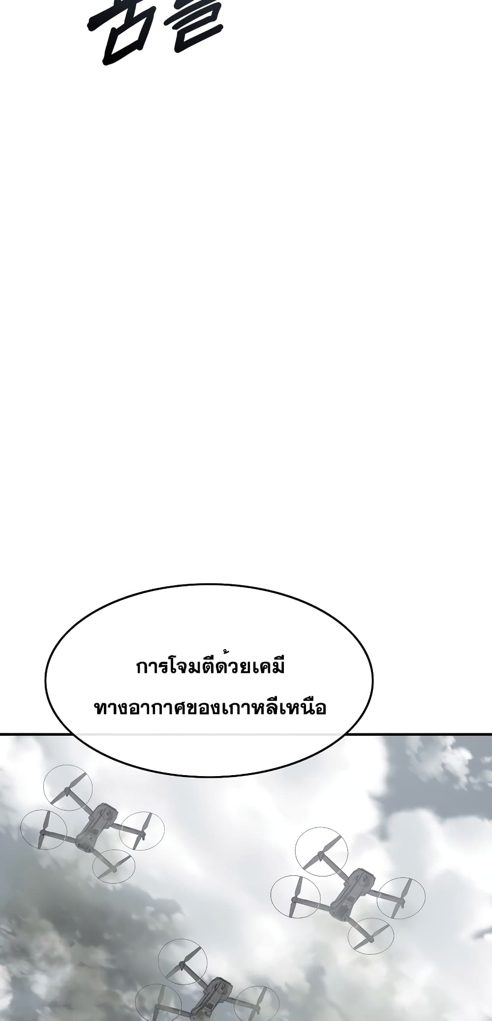 Existence 48-48