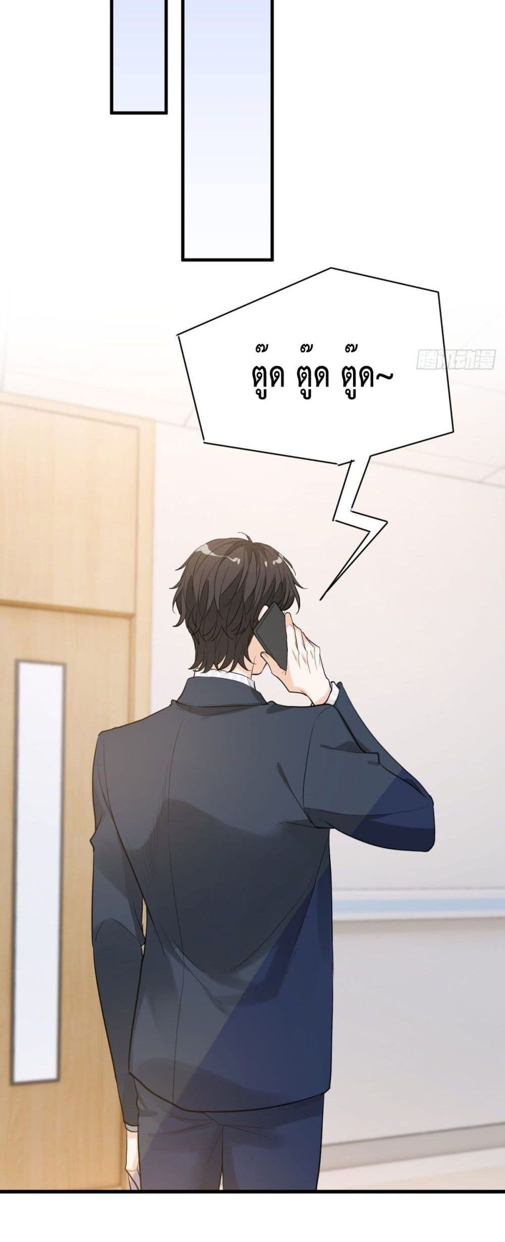 The Faded Memory ความทรงจำสีจาง 45-45