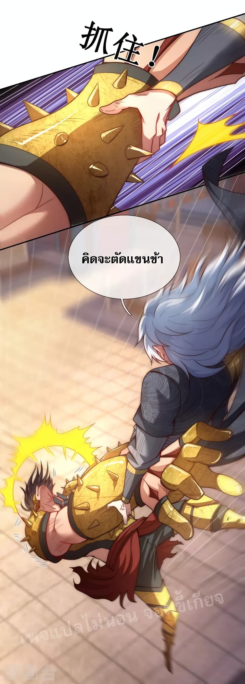 Returning to take revenge of the God Demon King 6-6