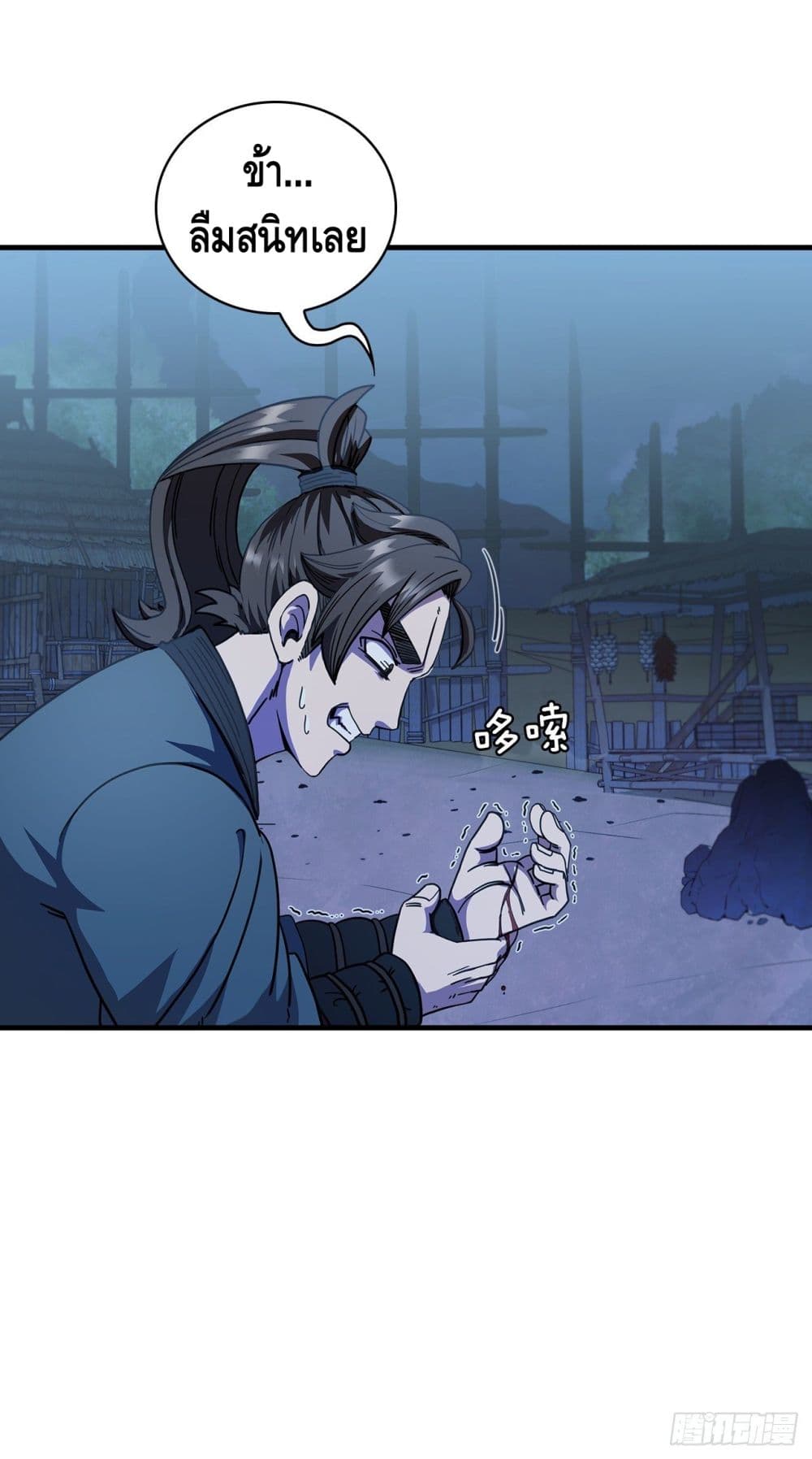 This Swordsman is a Bit Picky 6-6