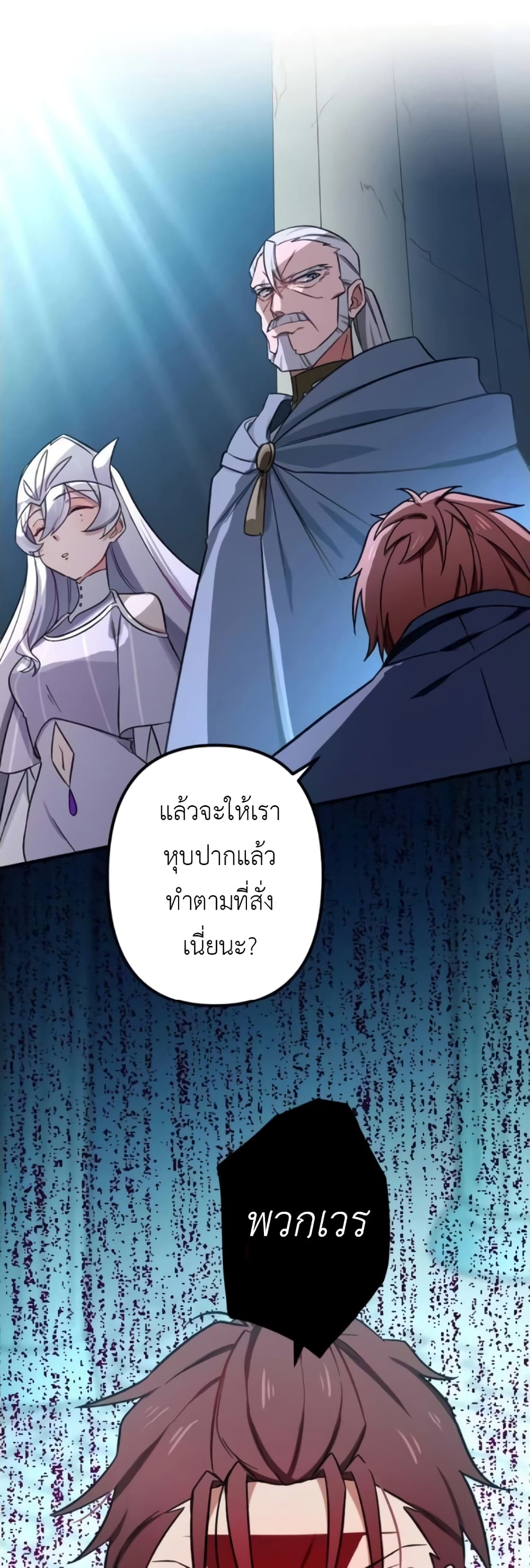 The Strongest Assassin Gets Transferred To Another World With His Whole Class 2-2
