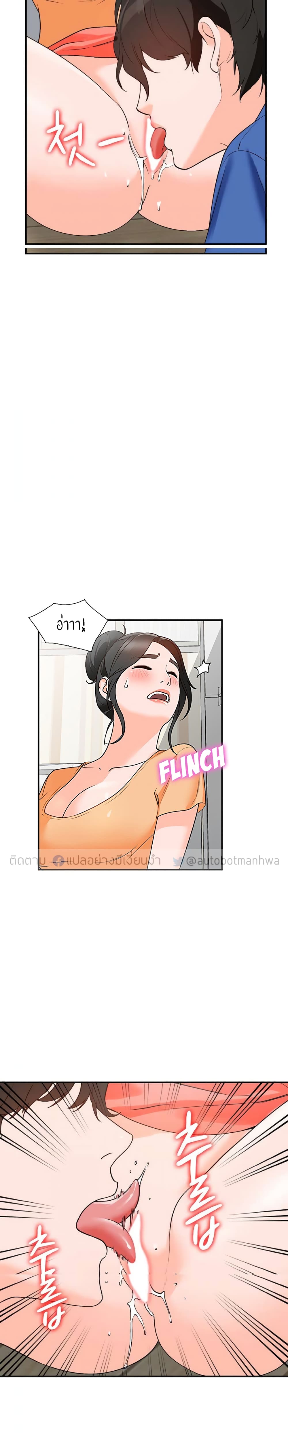 Town Girls 10-10