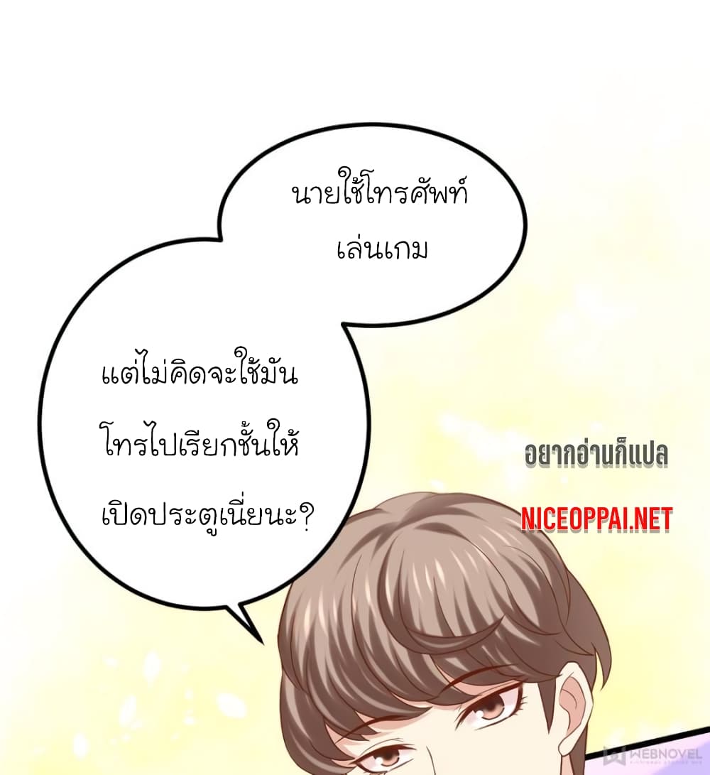 My Beautiful Time with You 101-101