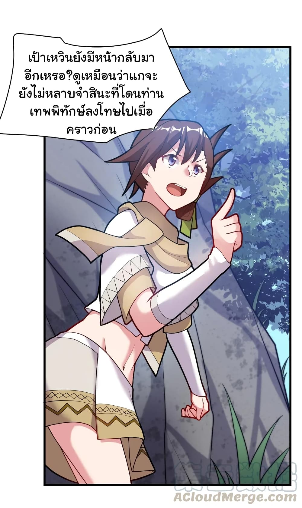Born to be God of Harem 8-8