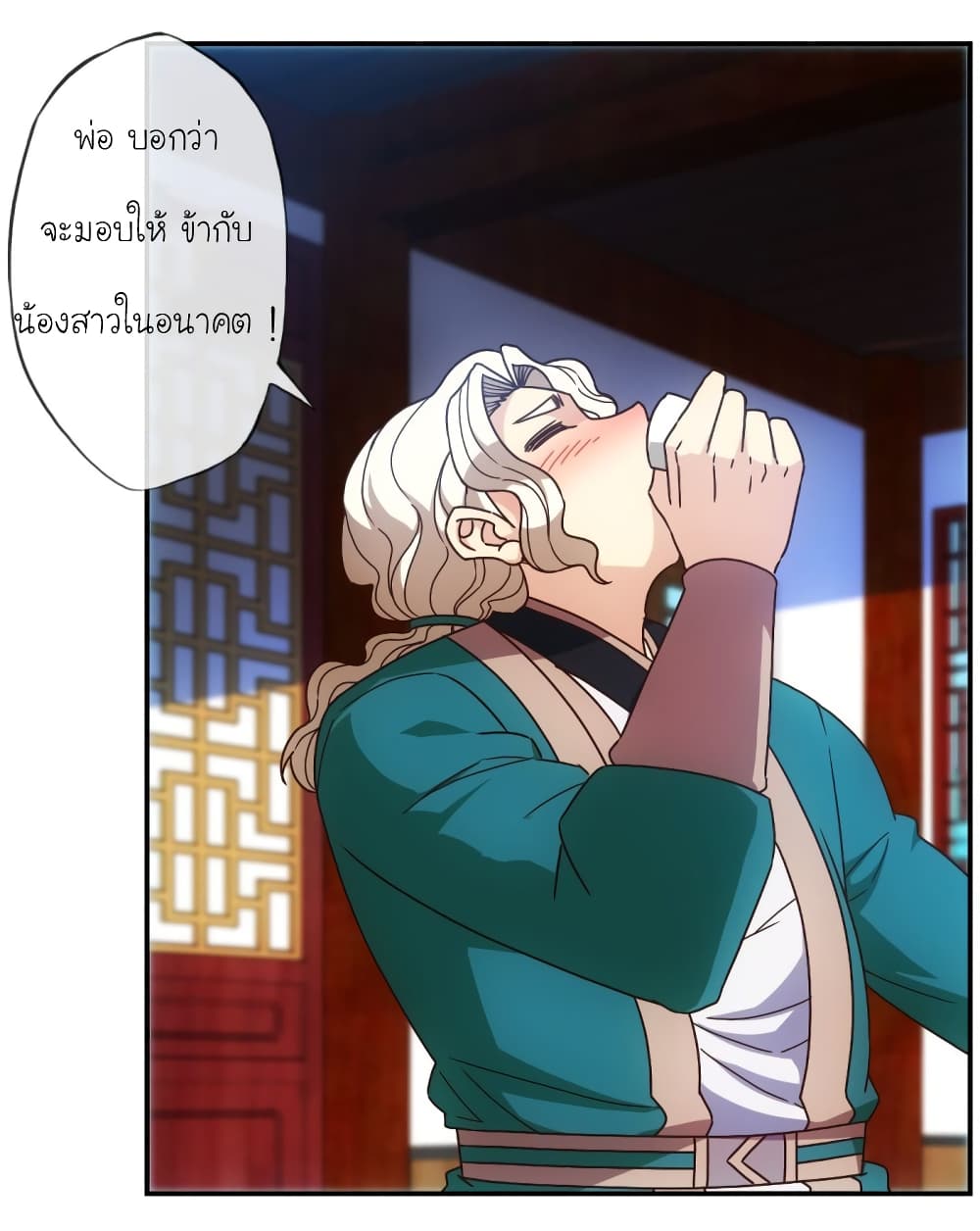 Hong Tianshen Zun 106-106