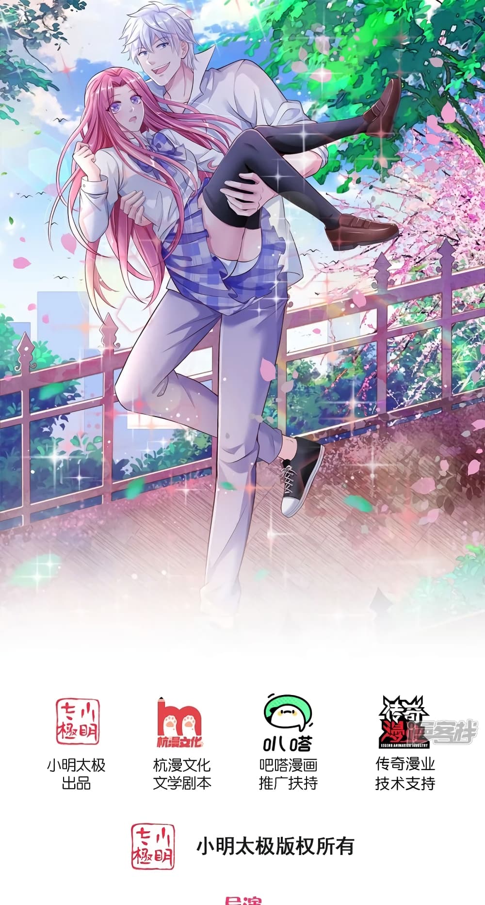 Master of the School Flower 3-3