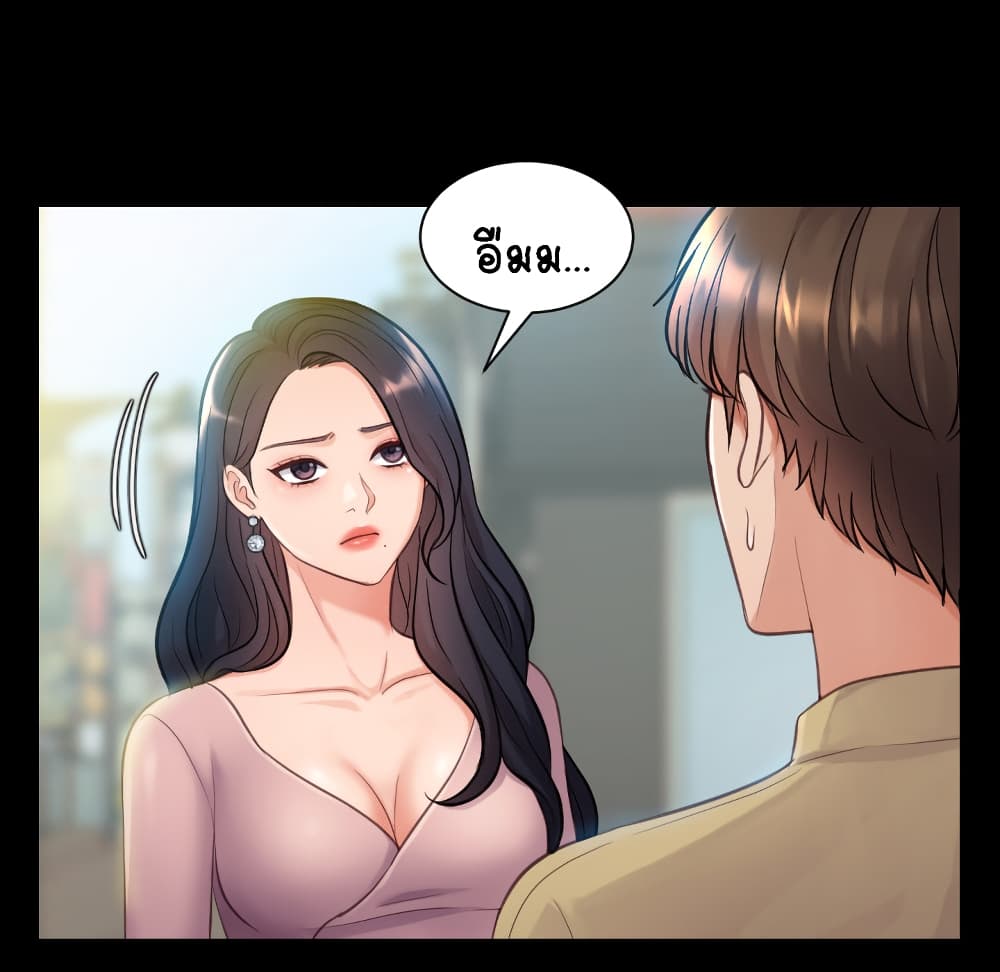 Her Situation 1-1