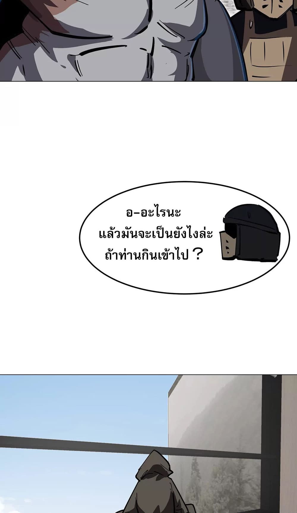 Mr. Zombie 43-43