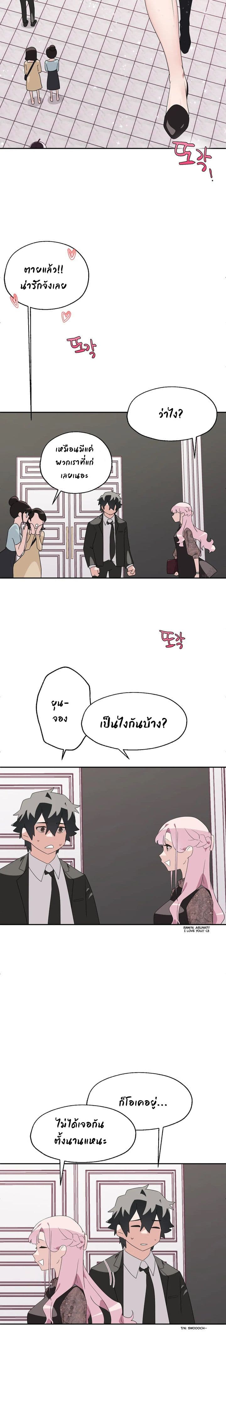 Shimiken 3-3