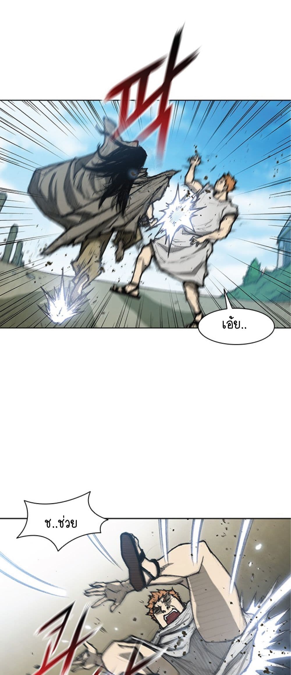 The Long Way of the Warrior 9-9