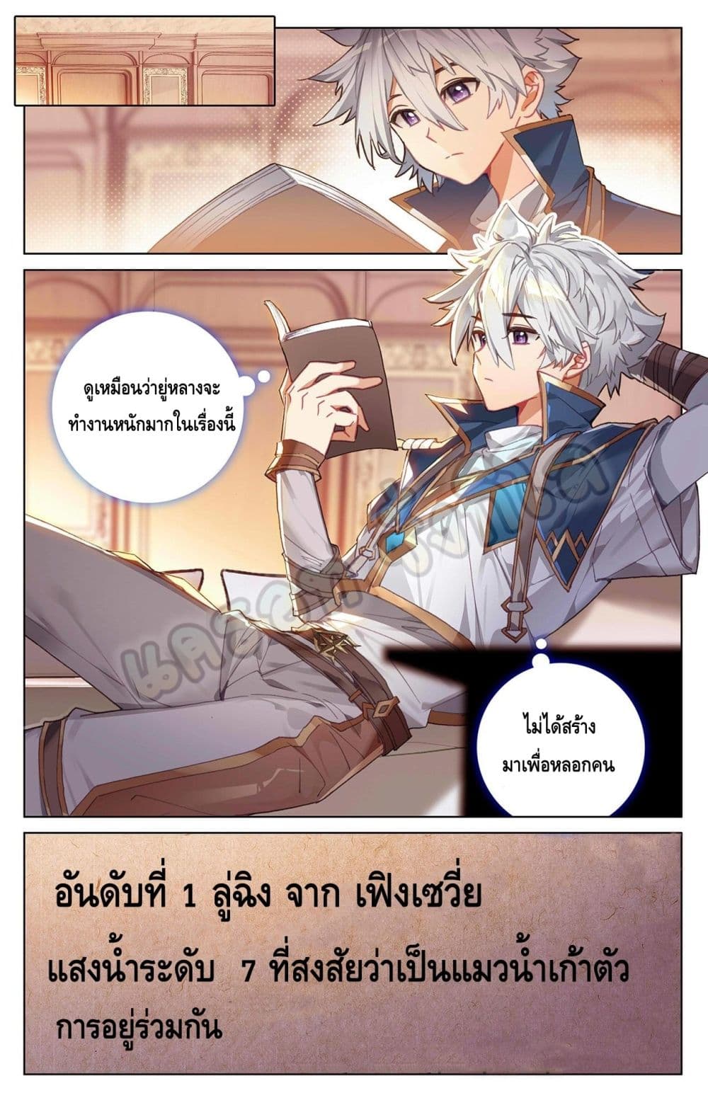 Absolute Resonance 26.1-26.1
