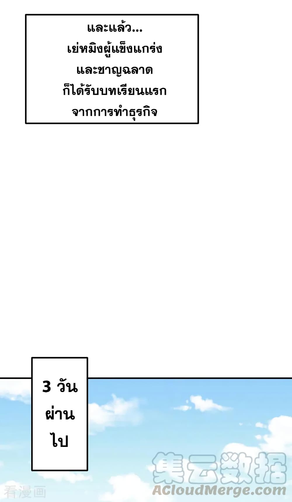 WuDao Du Zun 310-310