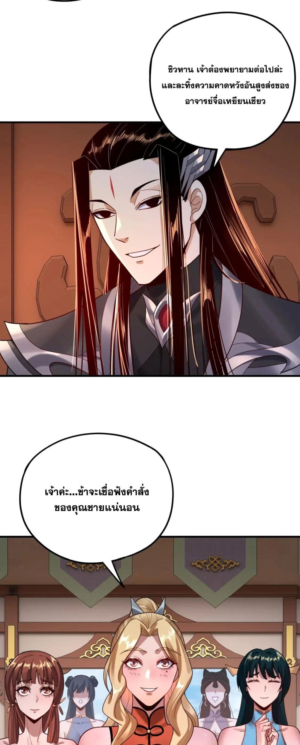 Villain is here 101-101