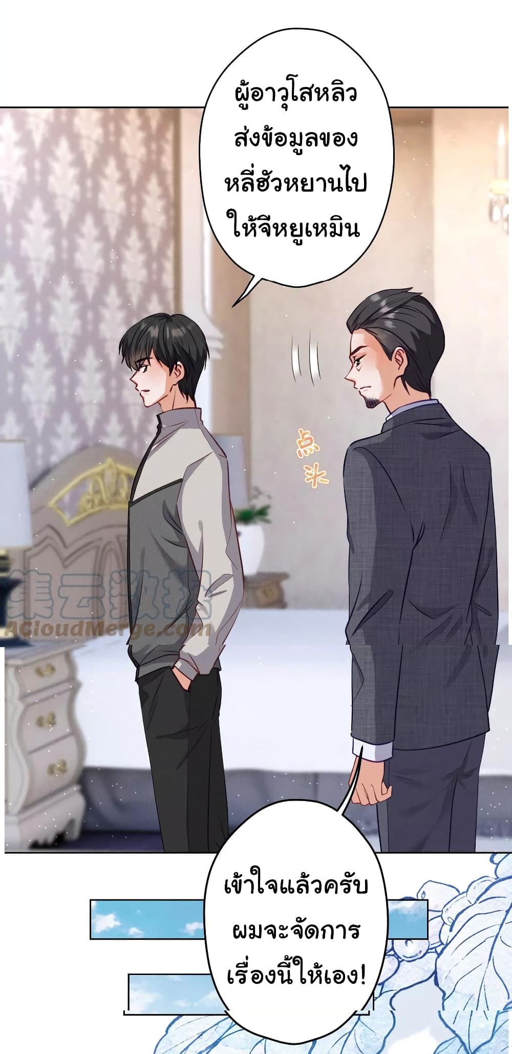 Lu Feng is the Best Son-in-law 179-179