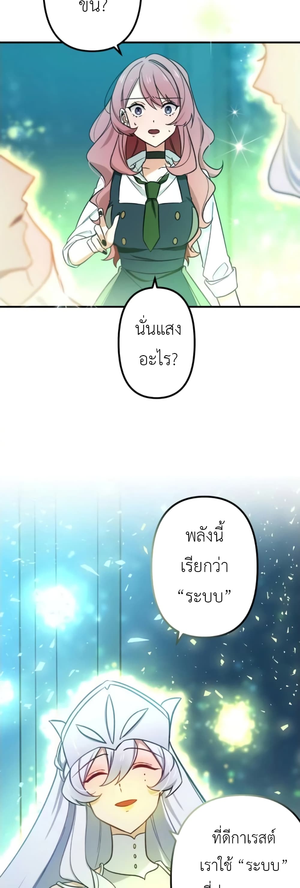 The Strongest Assassin Gets Transferred To Another World With His Whole Class 2-2