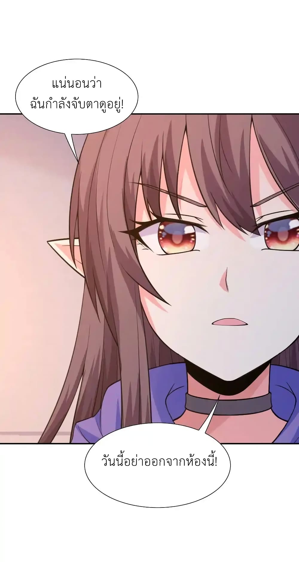 My Harem Is Entirely Female Demon Villains 12-12