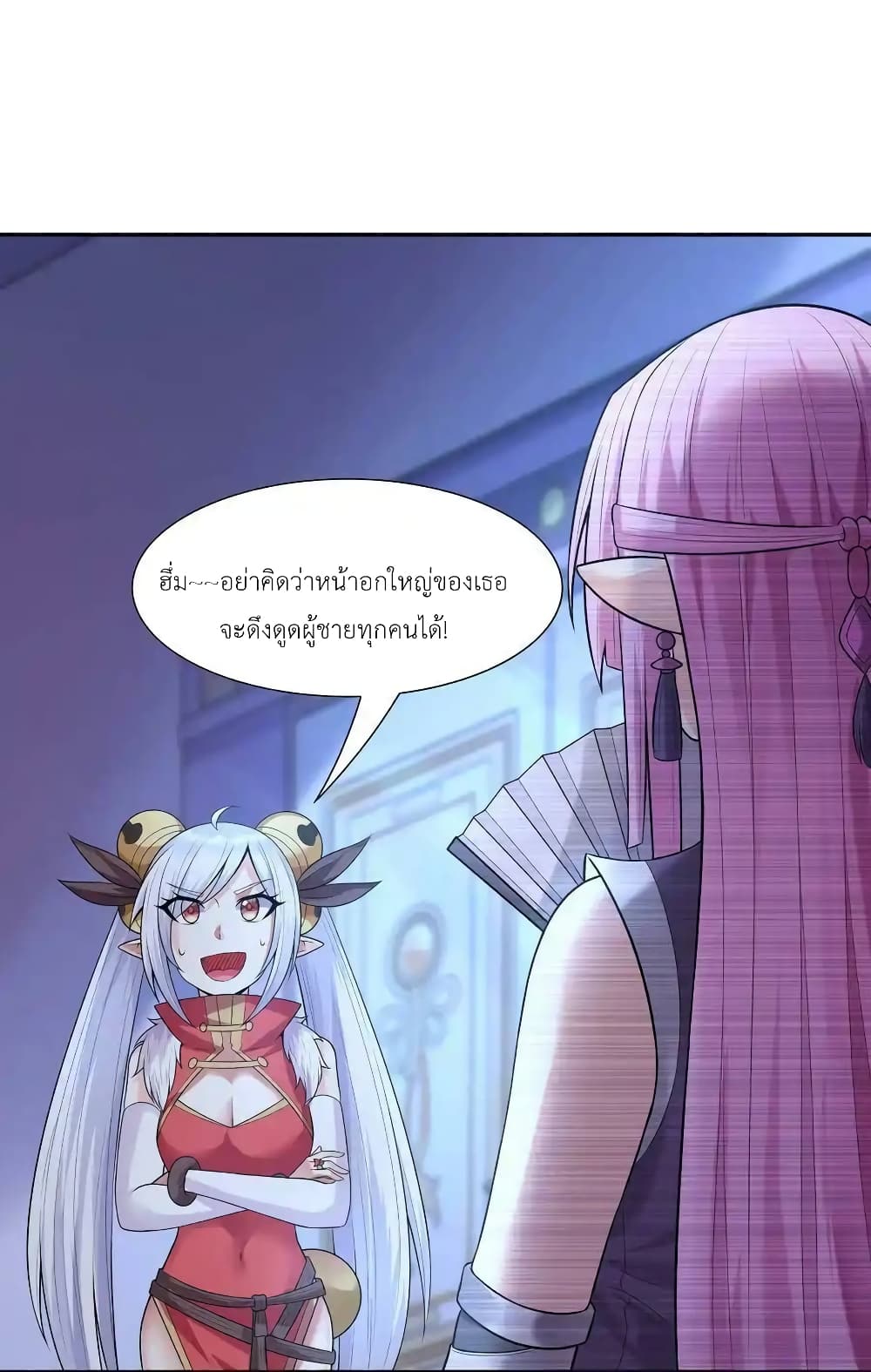 My Harem Is Entirely Female Demon Villains 16-16