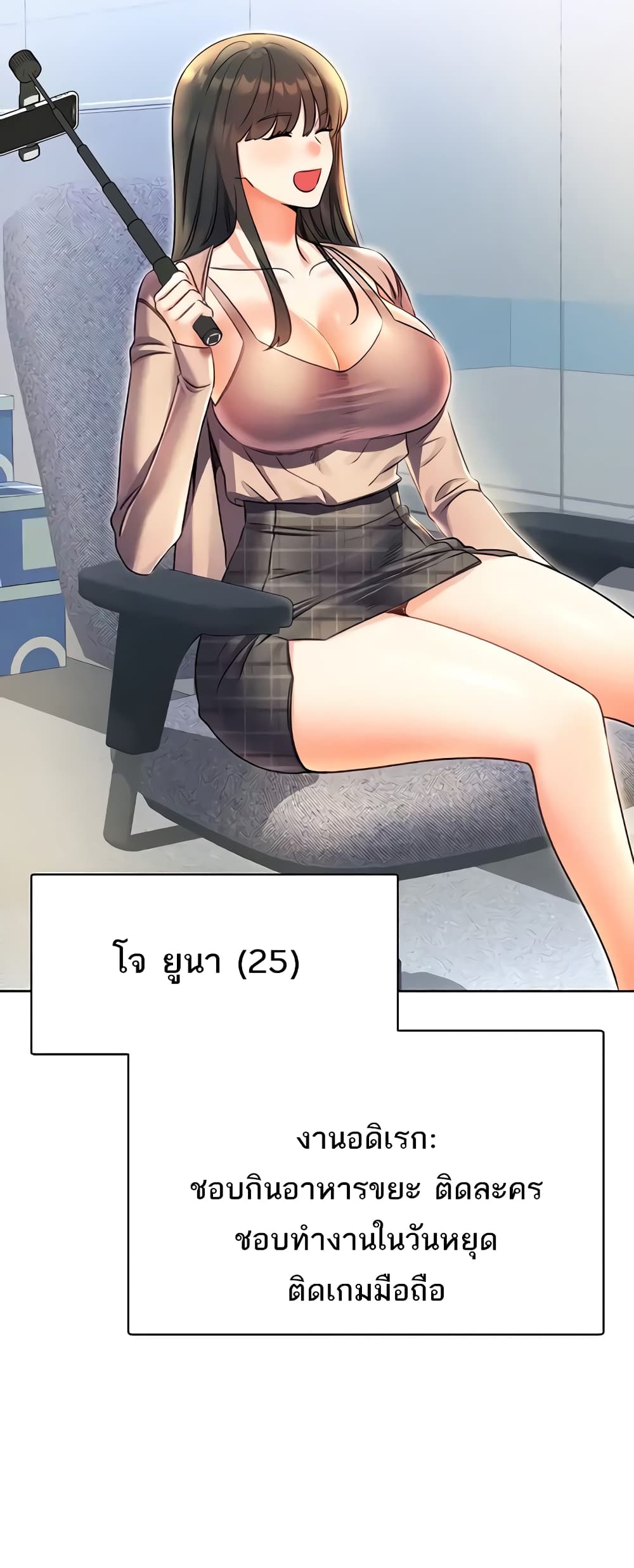 Lottery Ticket 9-9