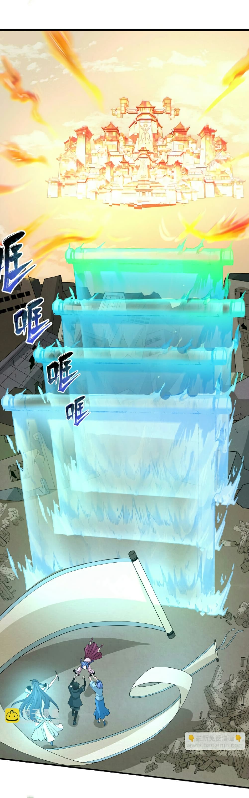 The Age of Ghost Spirits 68-68