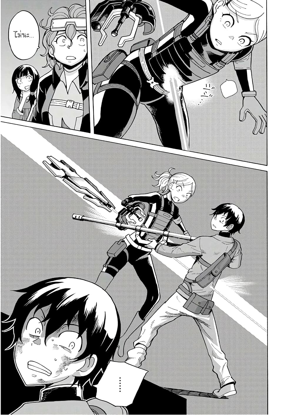 Asebi to Sora Sekai no Boukensha 57-ชีวิตและแรงกล้า