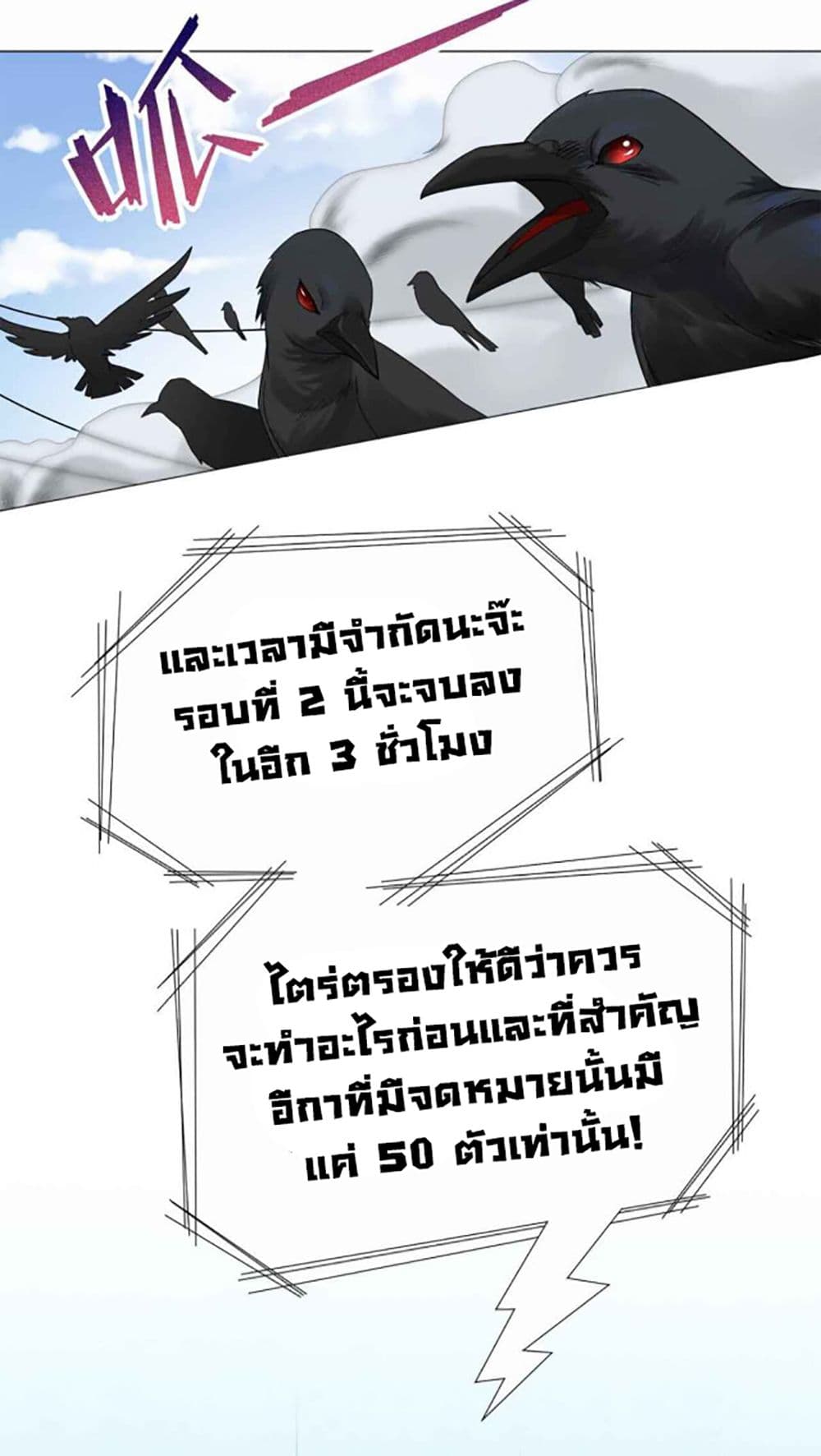 ULTIMATE SOLDIER 5-5
