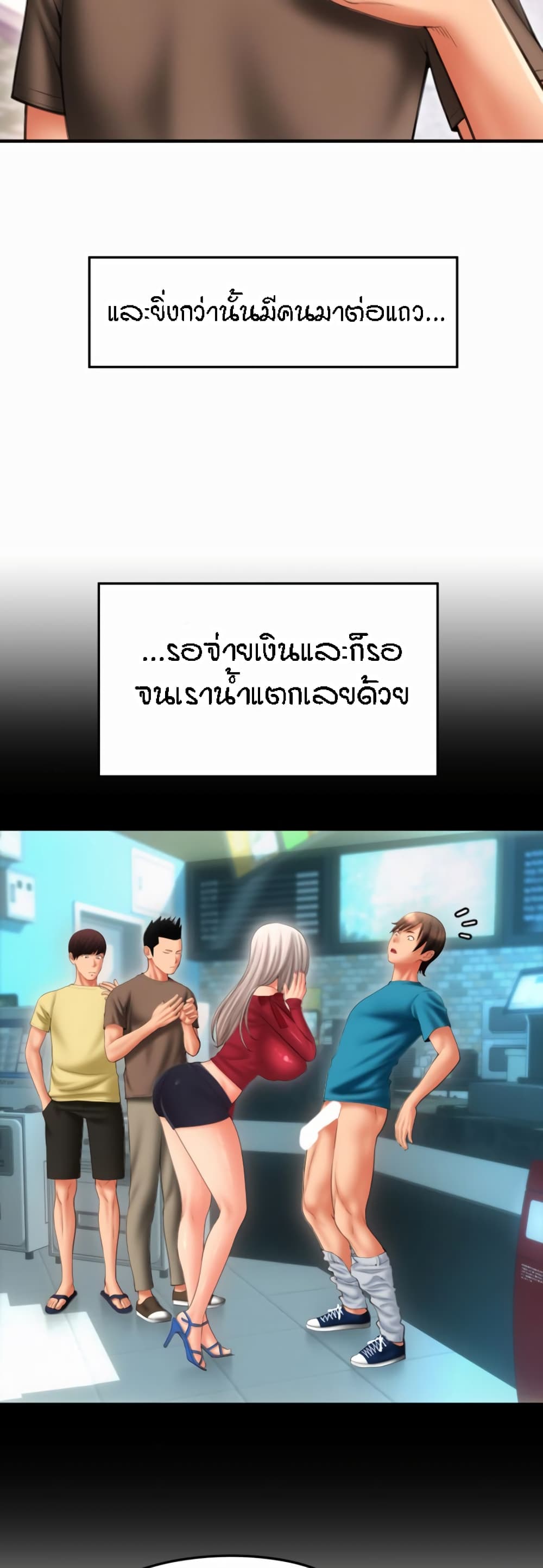 Pay with Sperm Pay 9-9