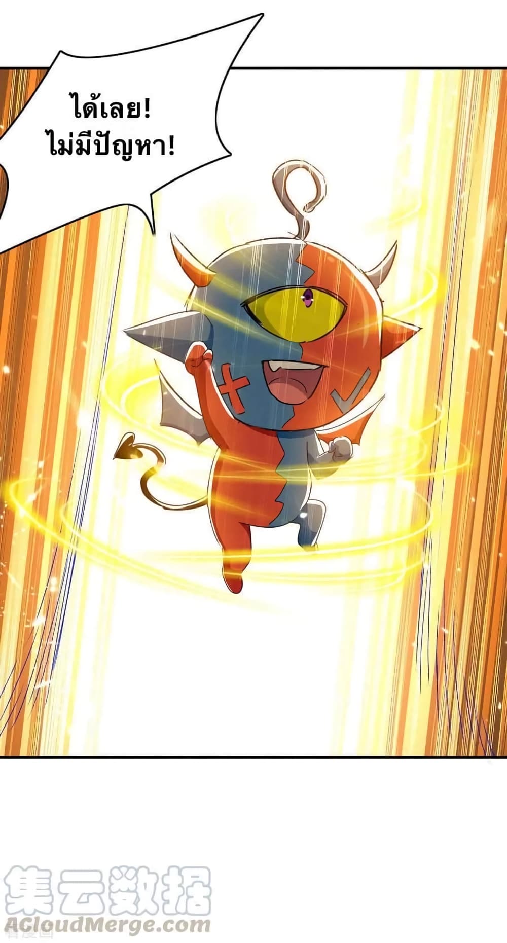 Strongest Leveling 221-221