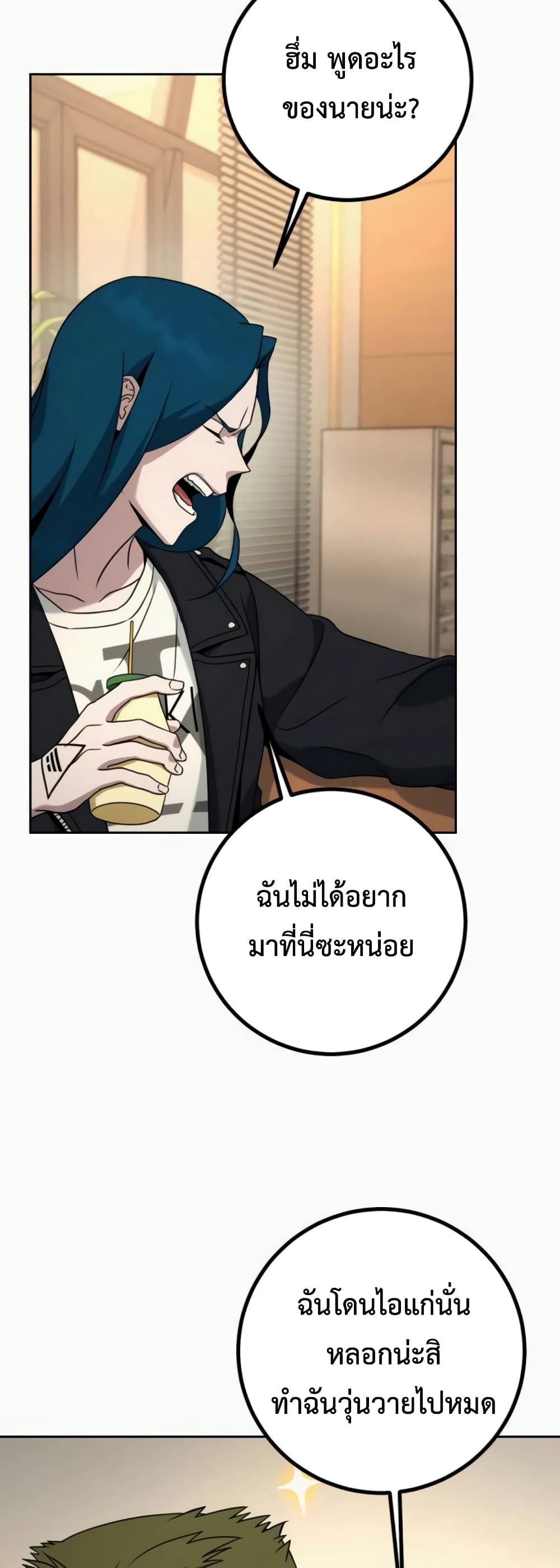 Hero the Maximum 6-6