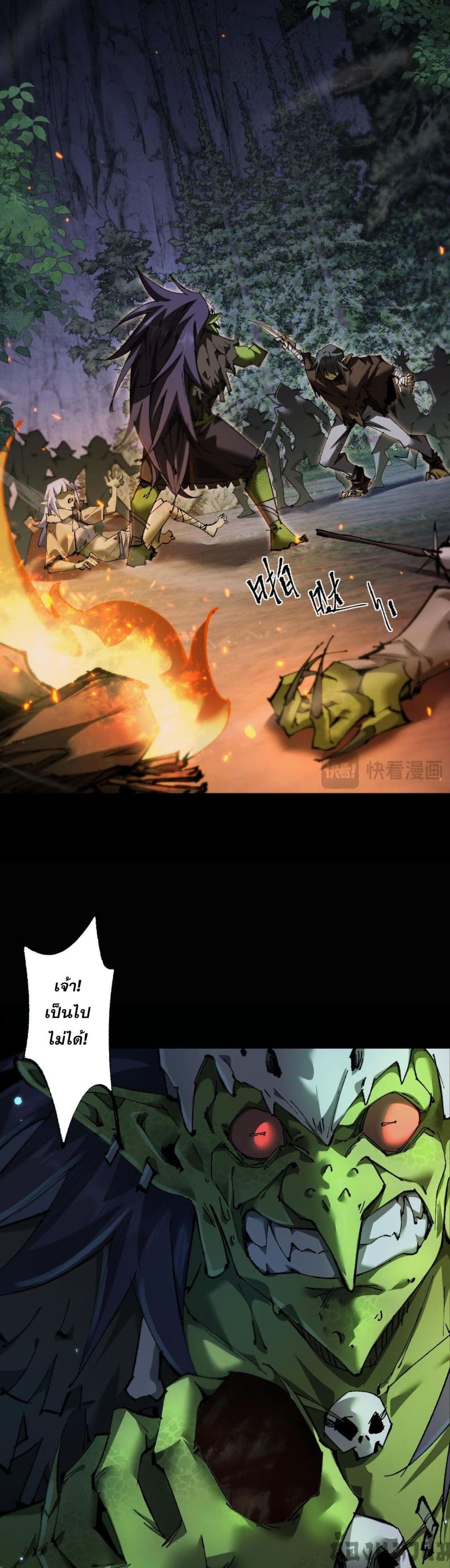Goblin's Life Simulator 5-5