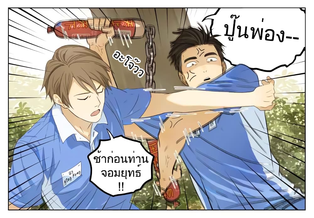 Nan Hao & Shang Feng หนานเห่า กับ จันเป็ง 44-44