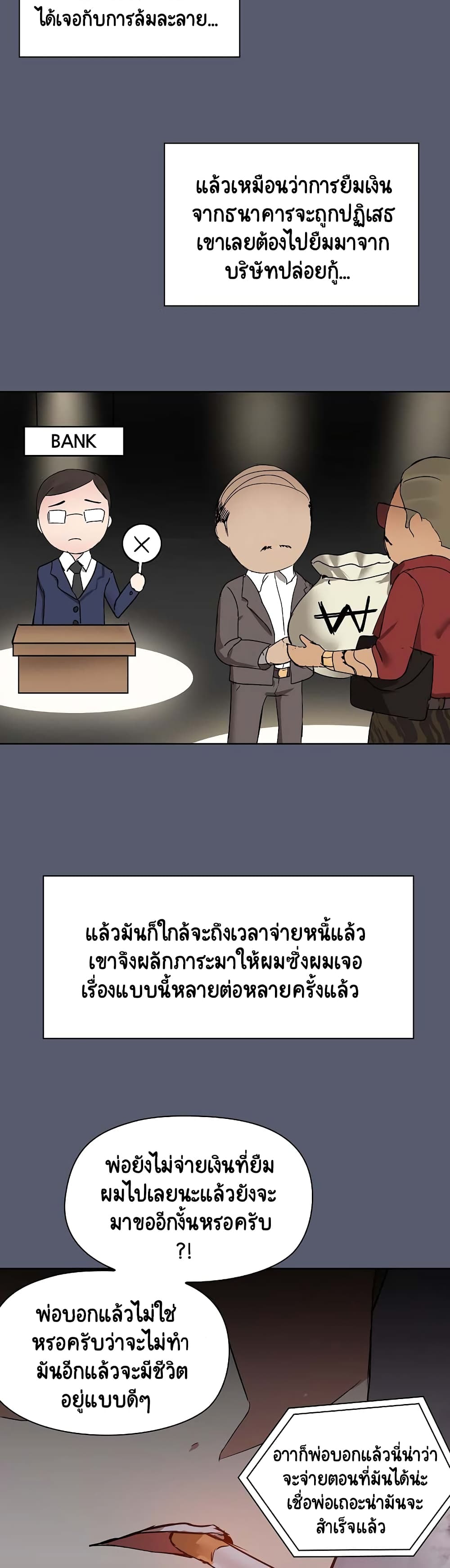 Share Boyfriend 1-1