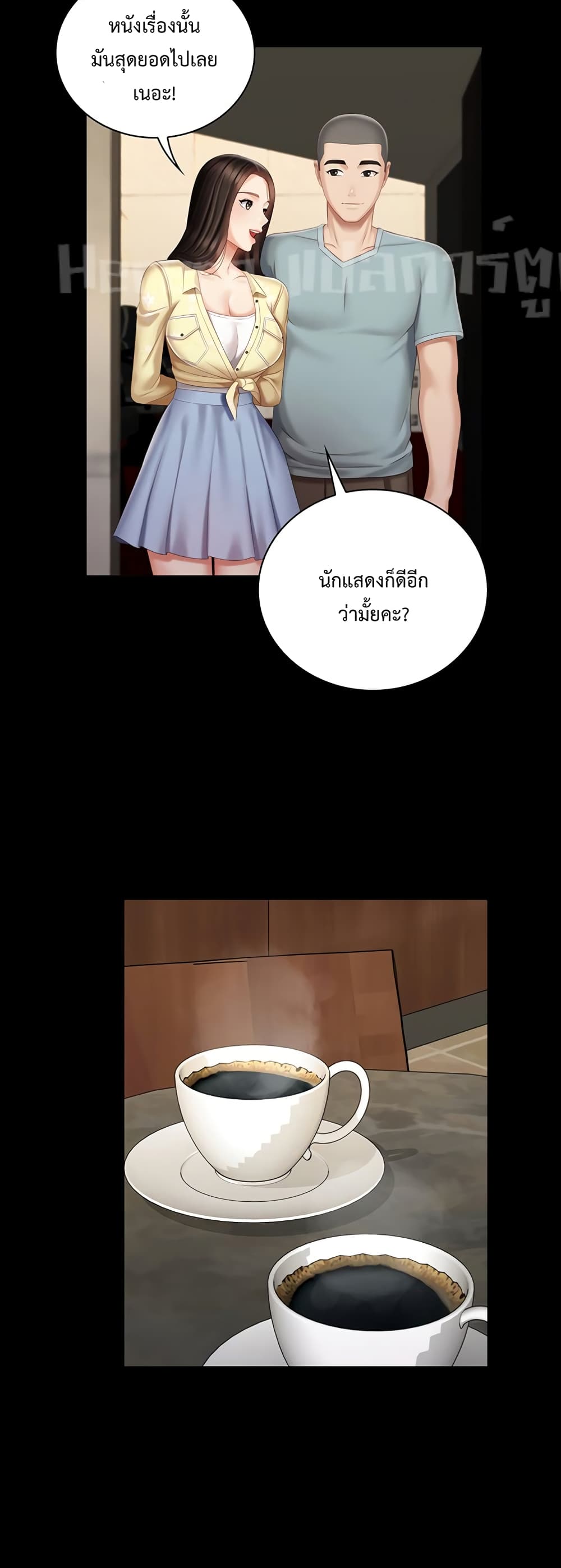 Sister's Duty 69-69