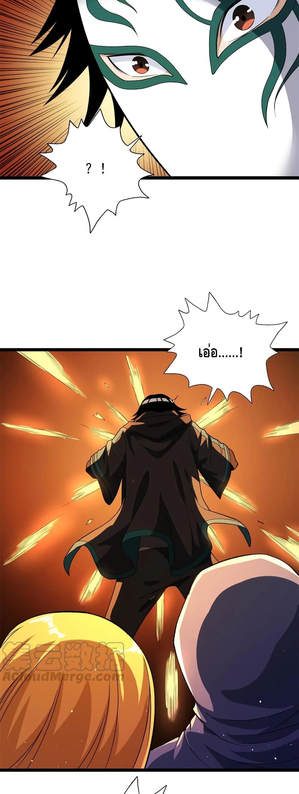 I Have 999 Skills 77-77