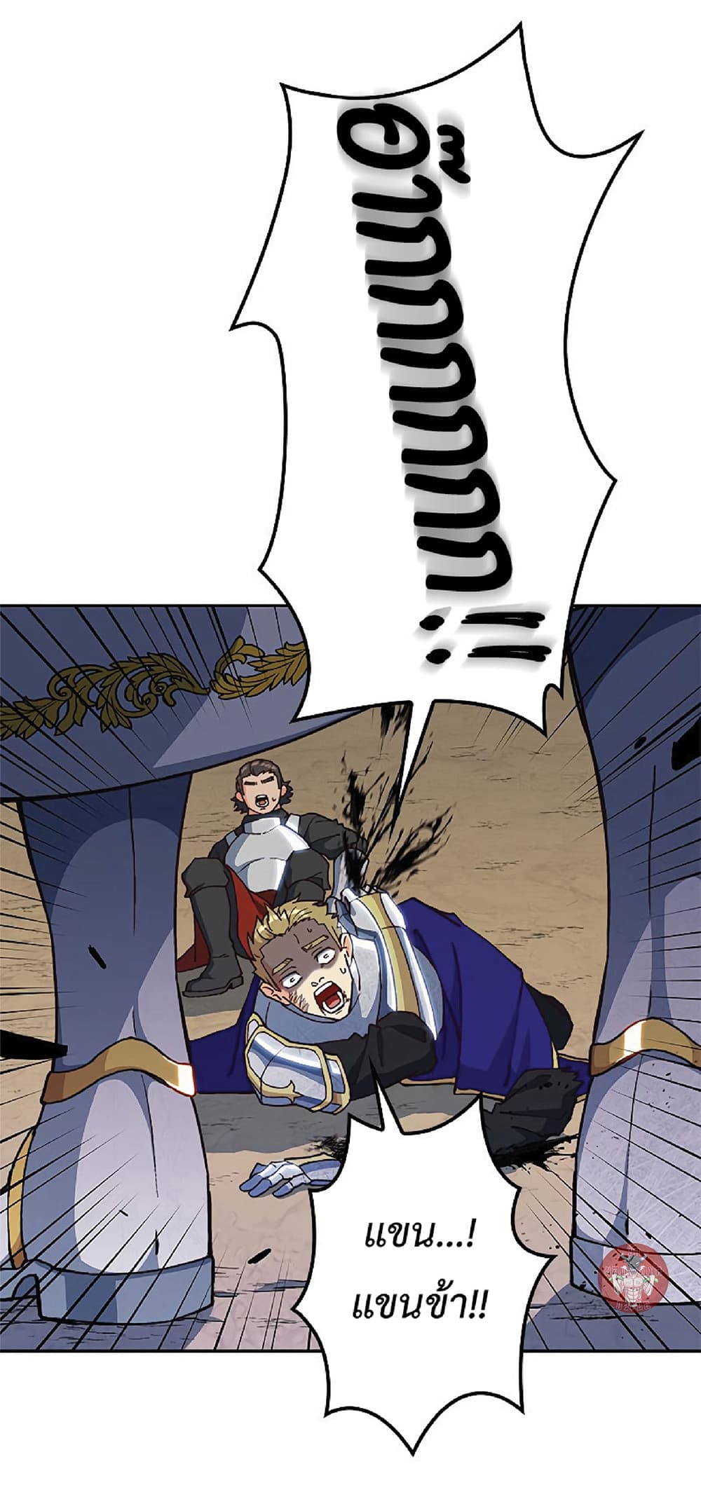 Duke Pendragon: Master of the White Dragon 14-14