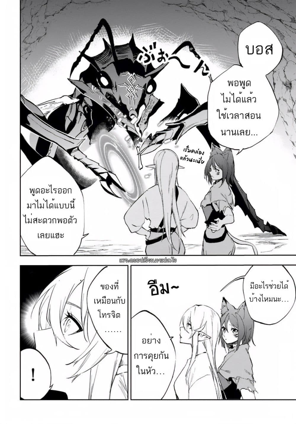 Ougon no Keikenchi 3-3
