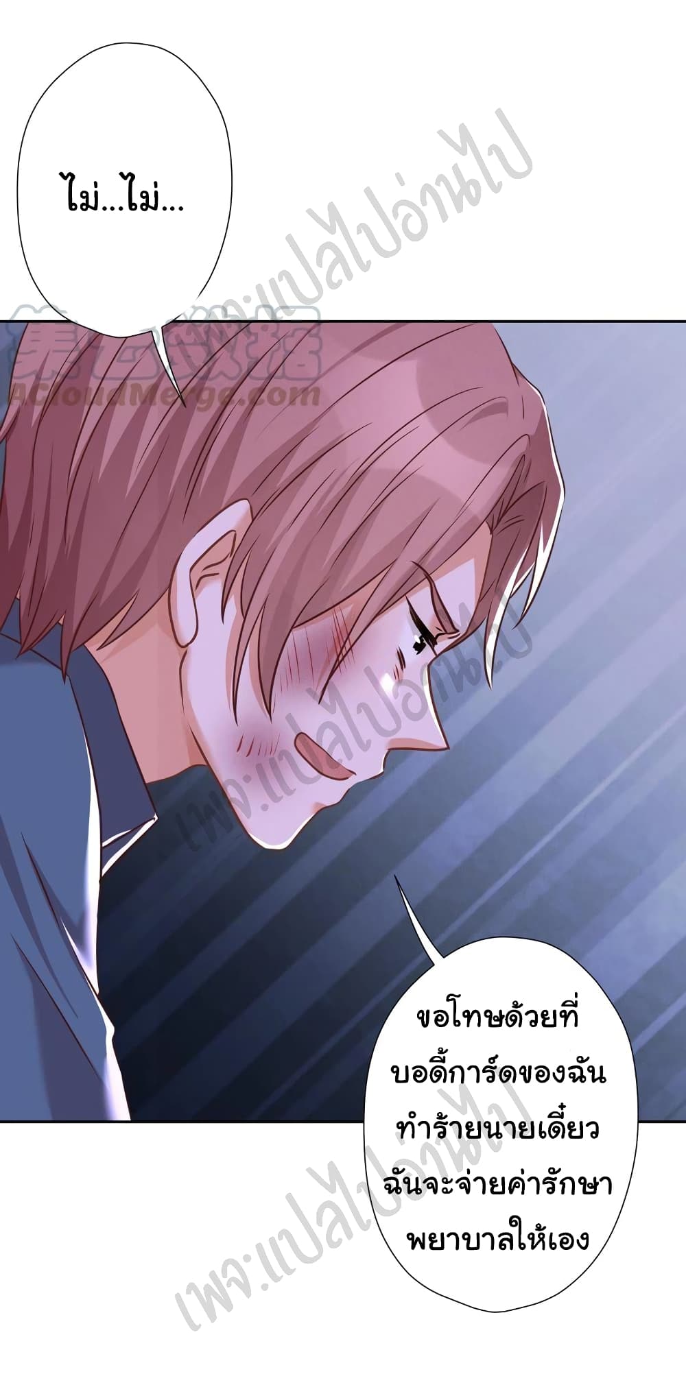 Lu Feng is the Best Son-in-law 100-100