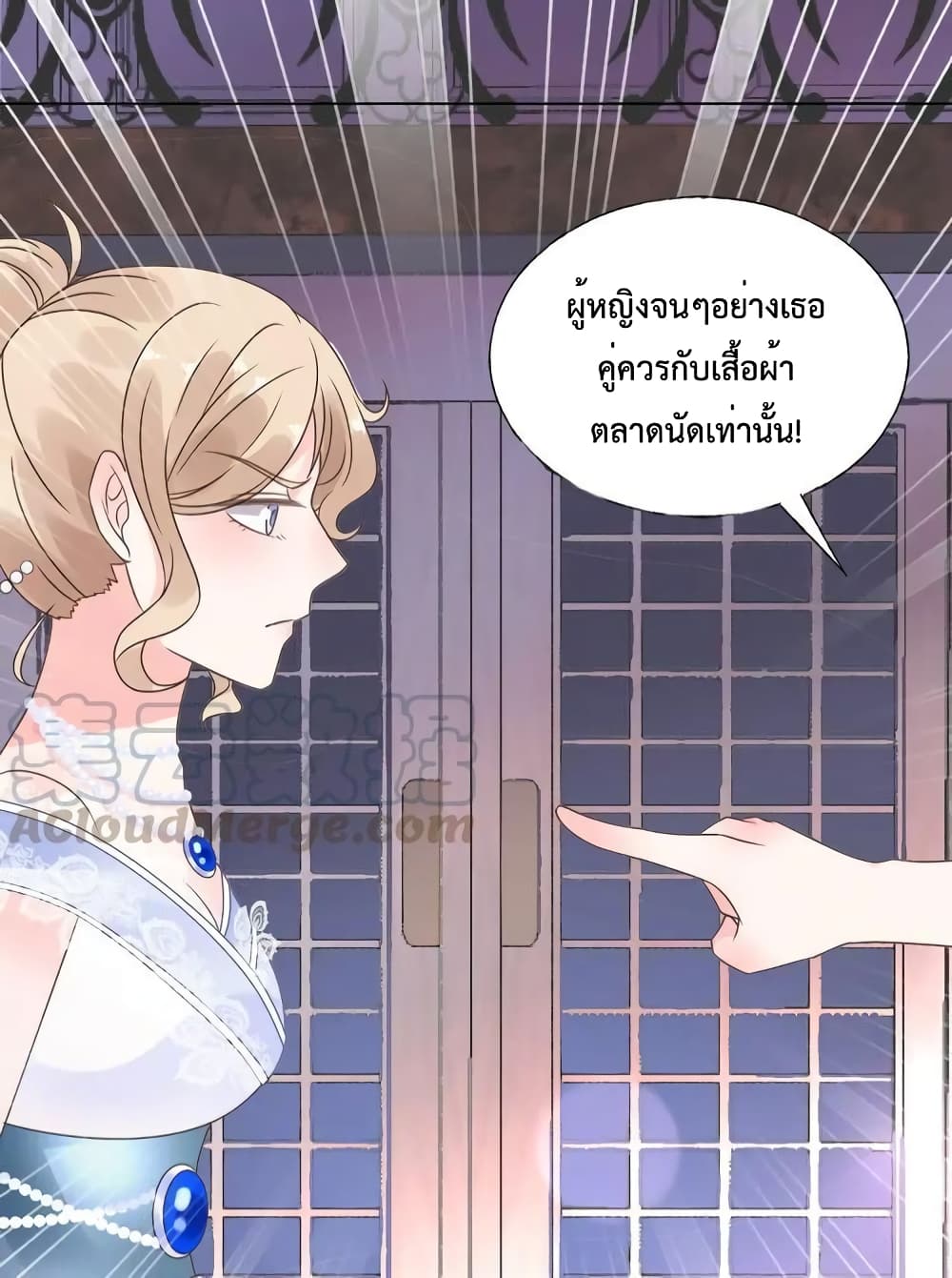 Be My Only Love รักนี้ให้คุณคนเดียว! 19-19