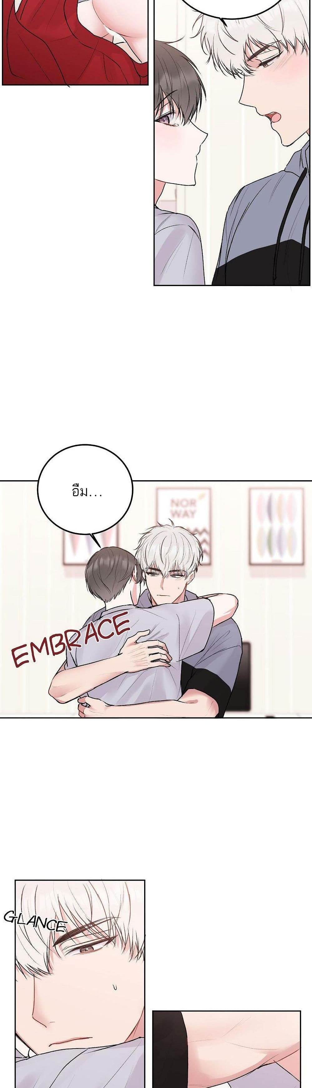Don't Cry, Sunbae! 32-32