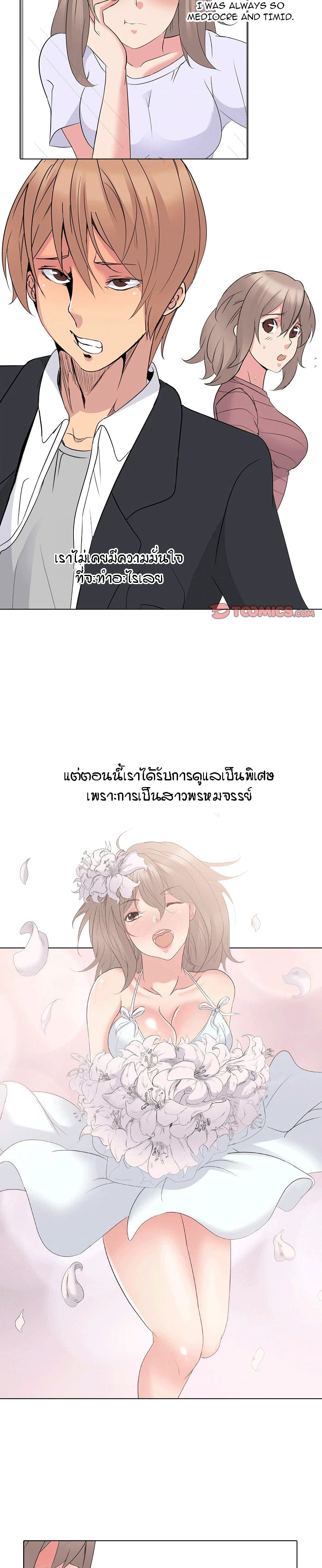 My Sister's Secret Diary 15-15