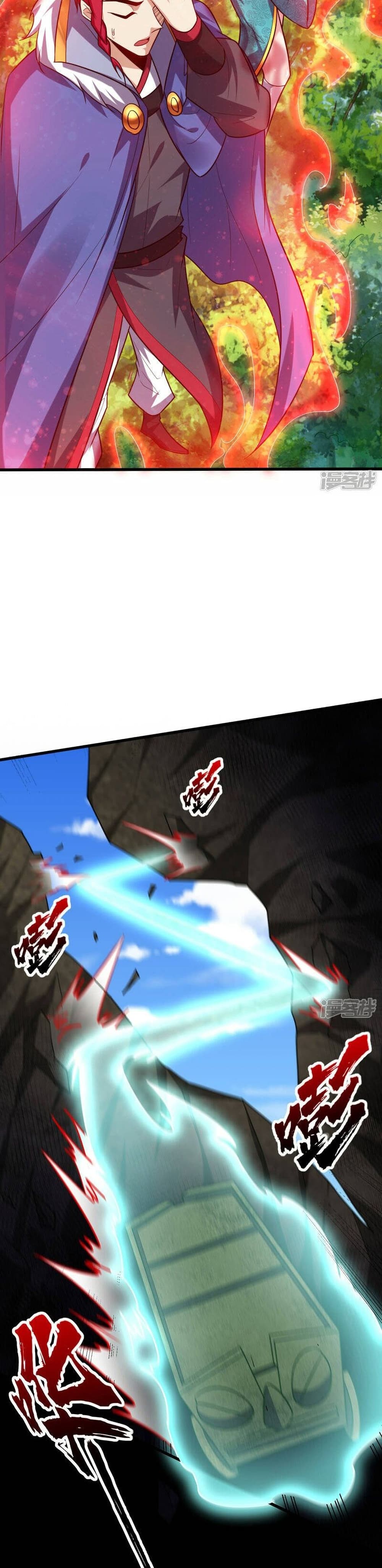 Rise of The Demon King รุ่งอรุณแห่งราชาปีศาจ 256-256