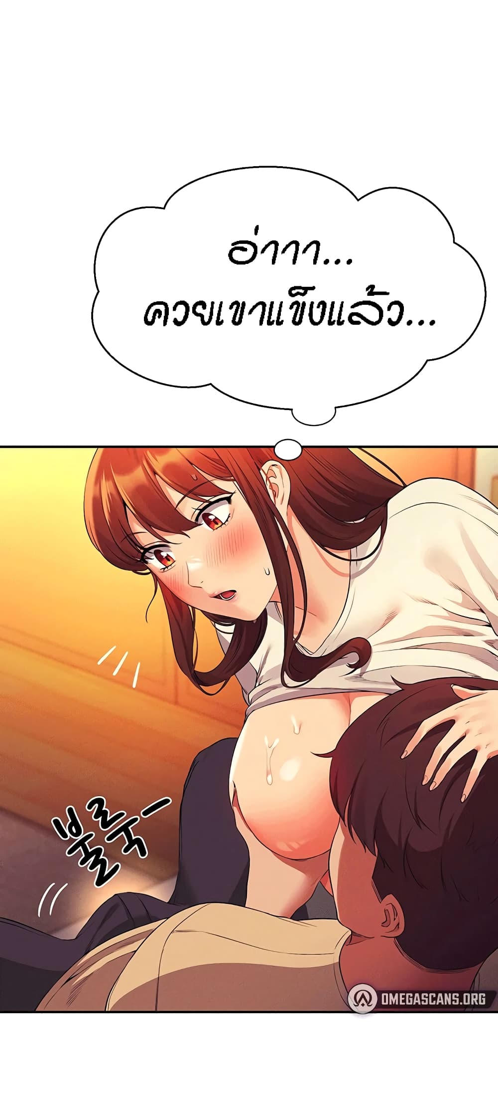Is There No Goddess in My College? 63-63