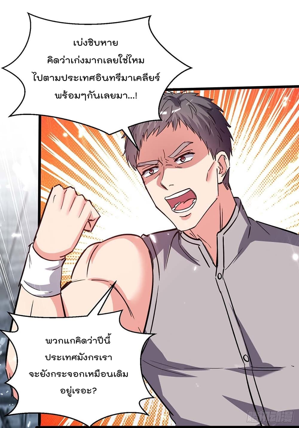 Rebirth Abandoned Less Return การเกิดใหม่ของจักรพรรดิเซียน 192-192
