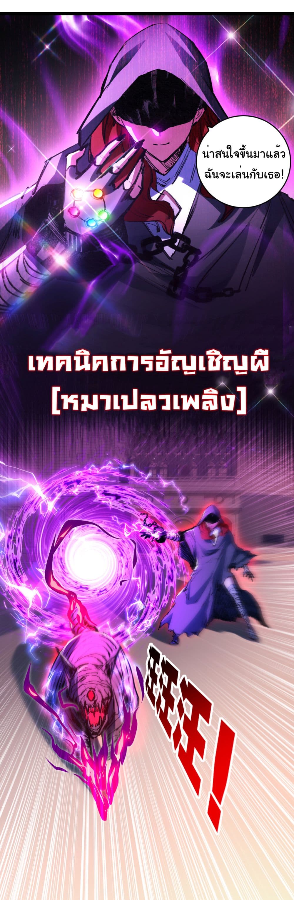 I'm The Boss in Magic Moon 41-41
