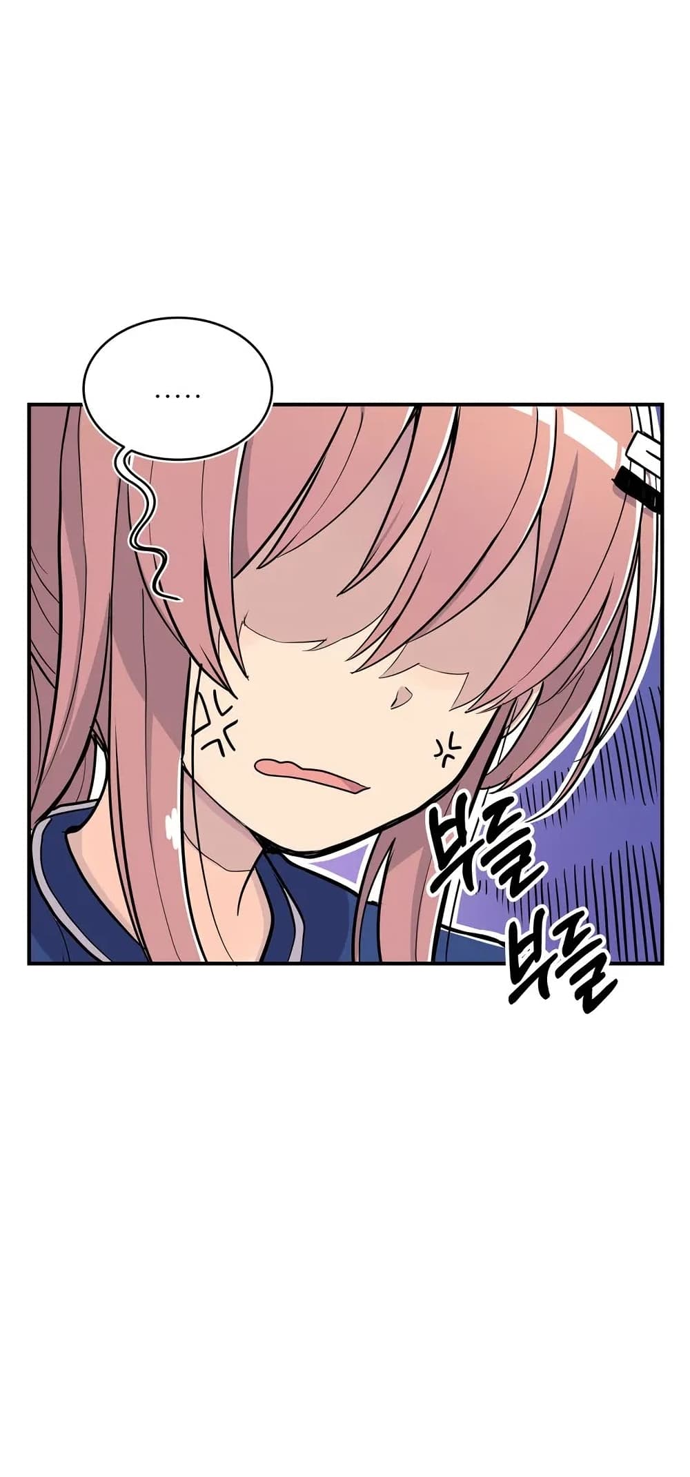 Erotic Manga Club ชมรมการ์ตูนอีโรติก 1-1