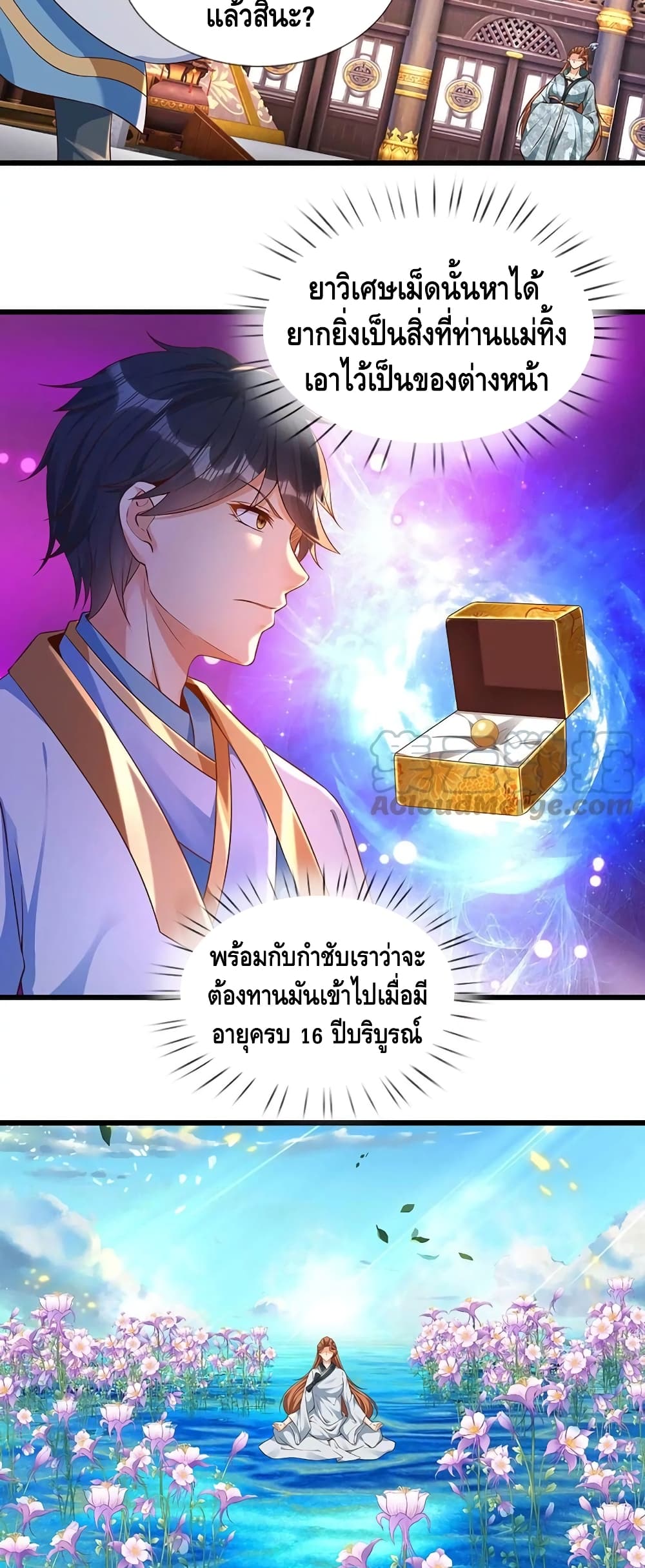 Opening to Supreme Dantian 58-58