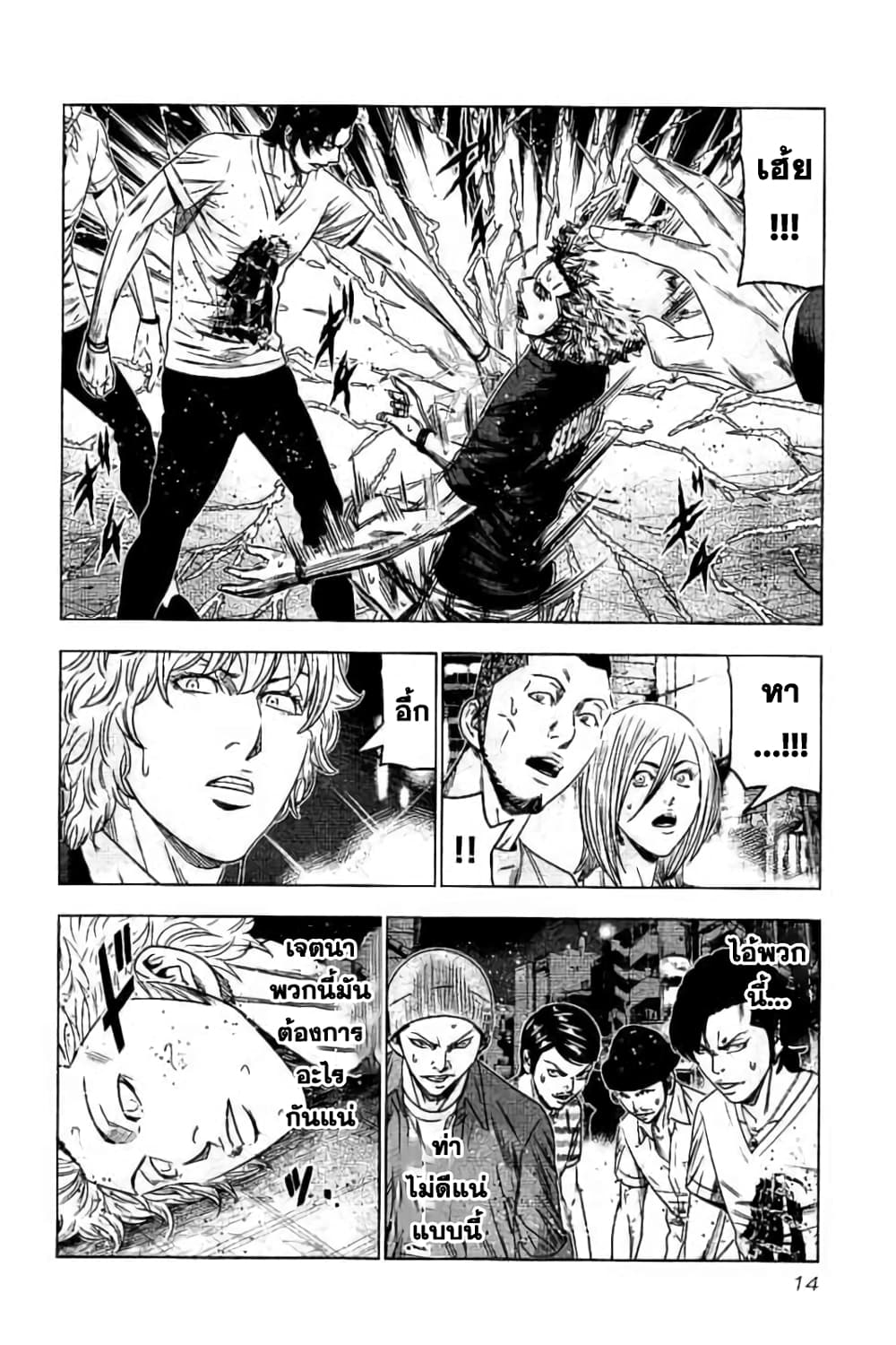 Bouncer 7-7