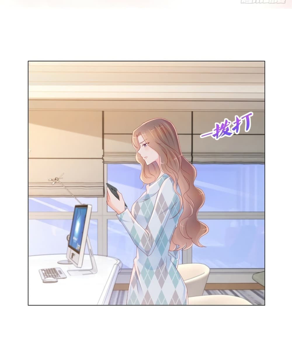 The Lovely Wife And Strange Marriage แผนรักลวงใจ 312-312